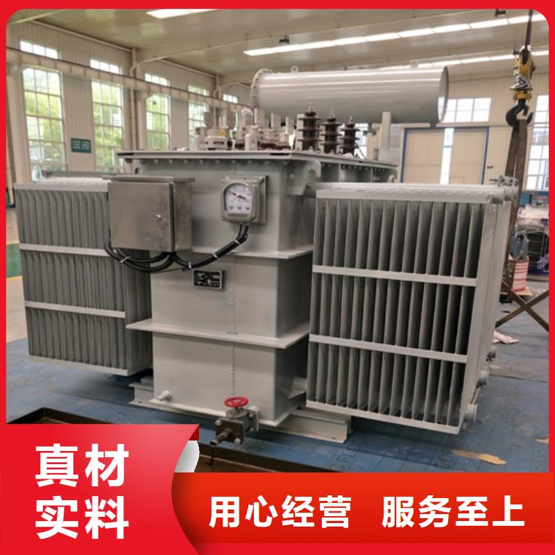 油浸式變壓器生產(chǎn)廠家售后完善本地品牌