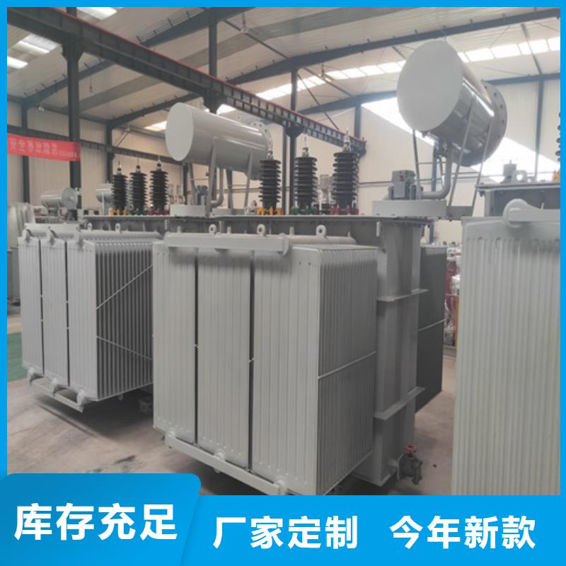 s9油浸式变压器是否淘汰厂家供应当地供应商