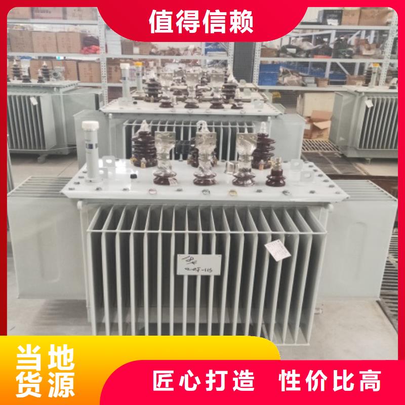 乐东县室外油浸式变压器生产厂家售后无忧同城公司
