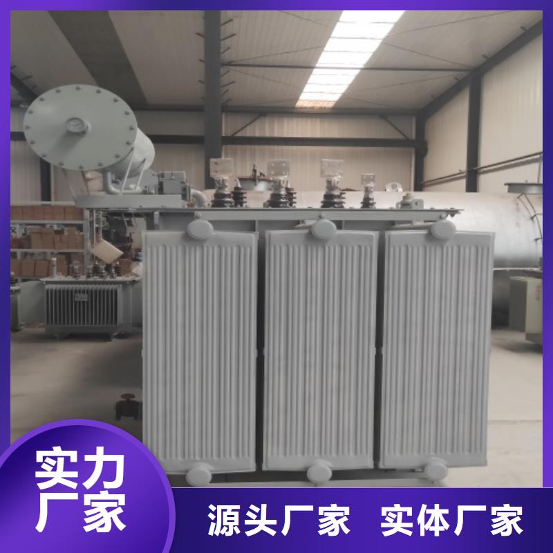 三相油浸式变压器铁芯现货报价当地生产厂家