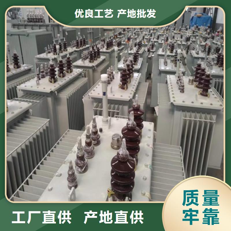 江蘇油浸式調(diào)壓變壓器采購(gòu)品質(zhì)過關(guān)