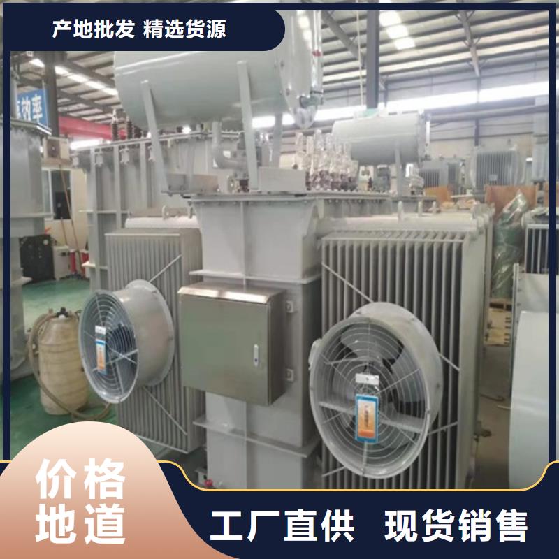 油浸式变压器生产厂家出口畅销全国价格合理