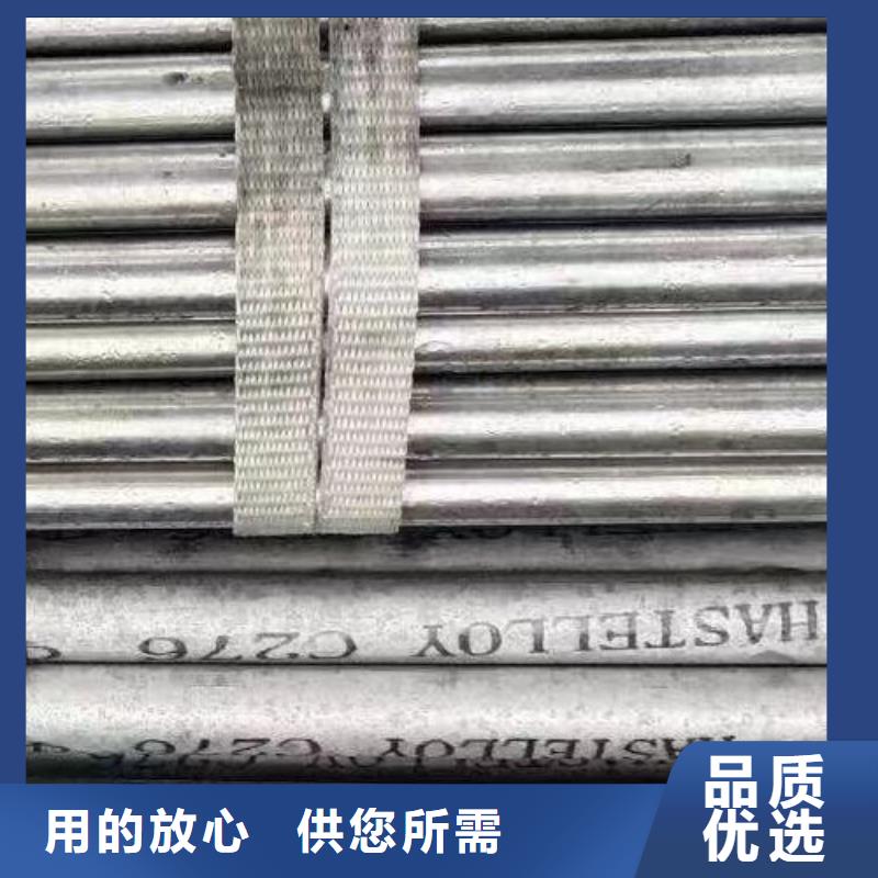 哈氏合金C276厂家生产基地本地经销商