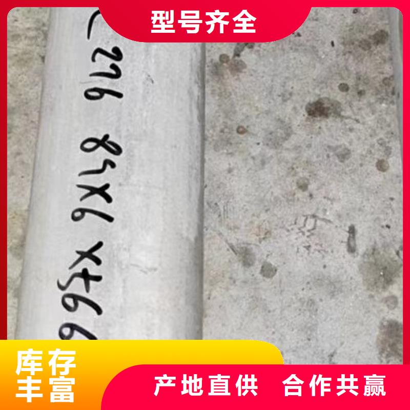 哈氏合金c276的耐酸性能廠家直銷品質(zhì)優(yōu)良