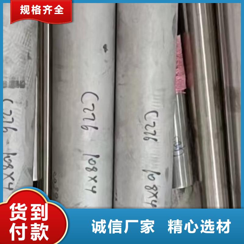 哈氏合金价格多少为您服务产地货源