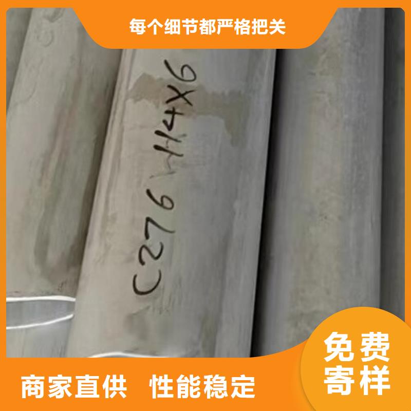 哈氏合金C-276厂家工期短发货快