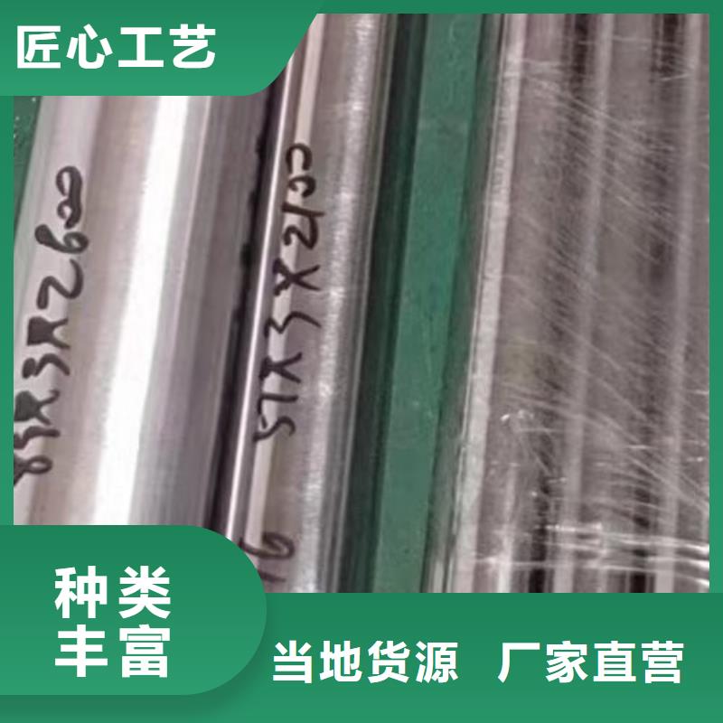 哈氏合金C276管道厂家直销同城生产商