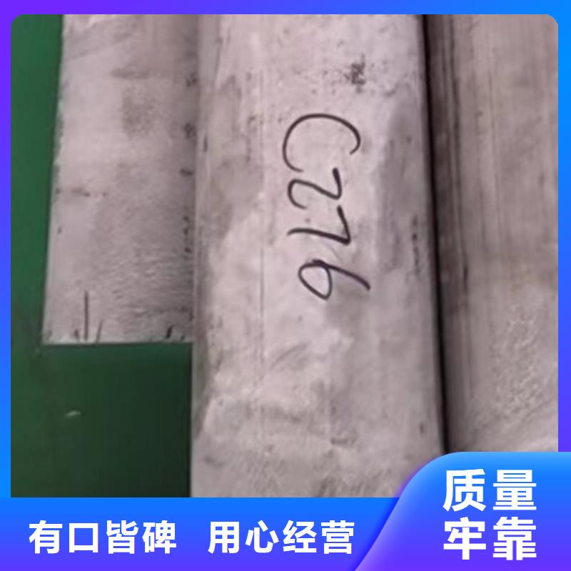 哈氏合金无缝管价格现货齐全工艺层层把关