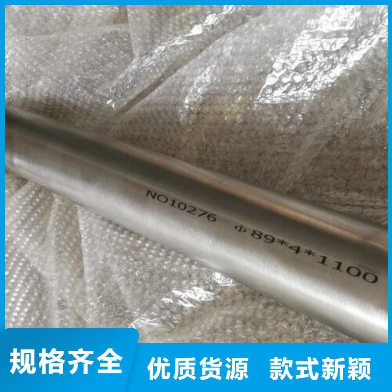 哈氏合金管C276翻边大厂家实力看得见用好材做好产品