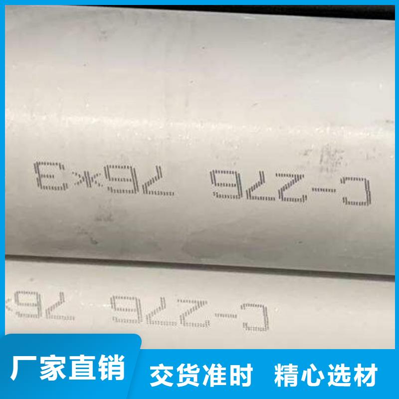 【哈氏合金管C276圆钢严格把控质量】当地经销商