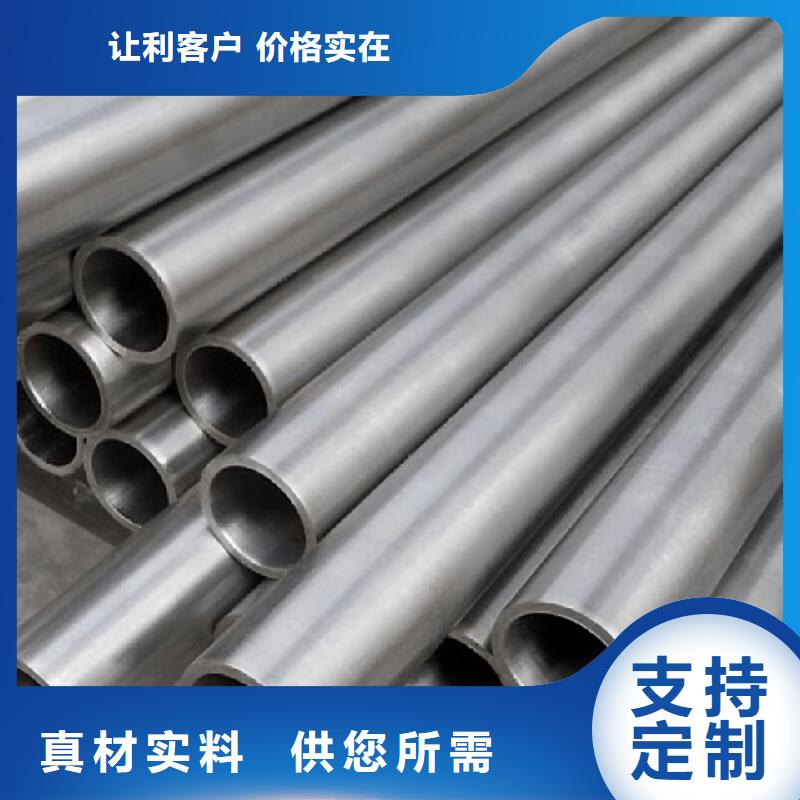 哈氏合金合金钢管规格用途广泛