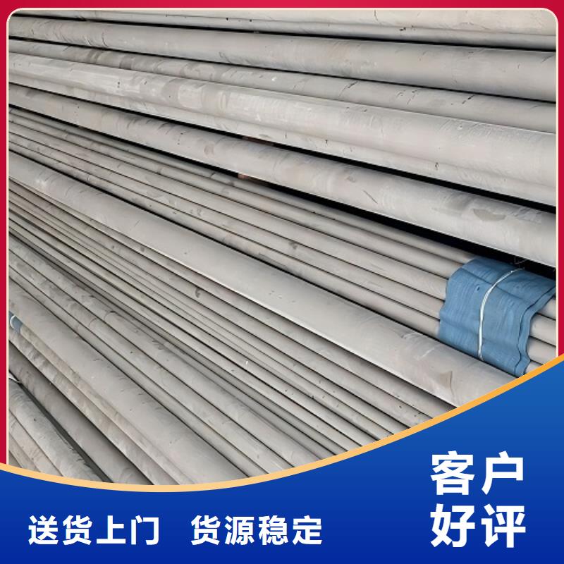 哈氏合金管重量计算公式定制价格本地公司