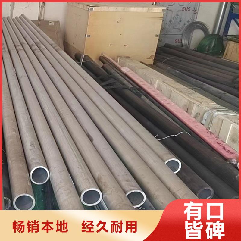哈氏合金管多少钱一吨按需定制同城生产商