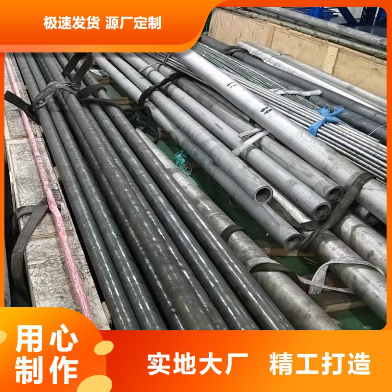哈氏合金管重量计算公式口碑好型号全价格低