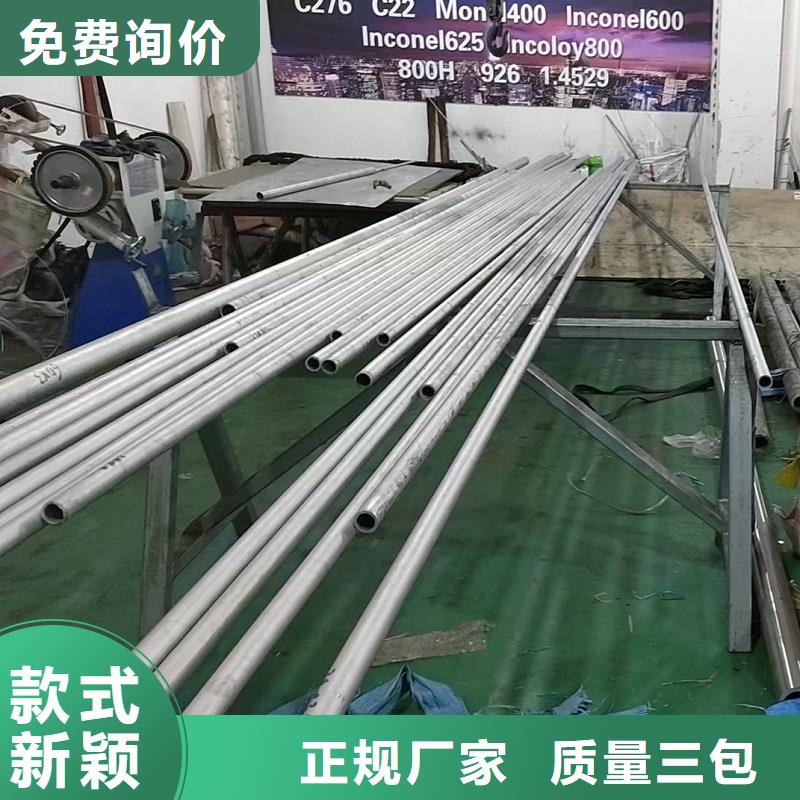 哈氏合金276优惠多精工打造