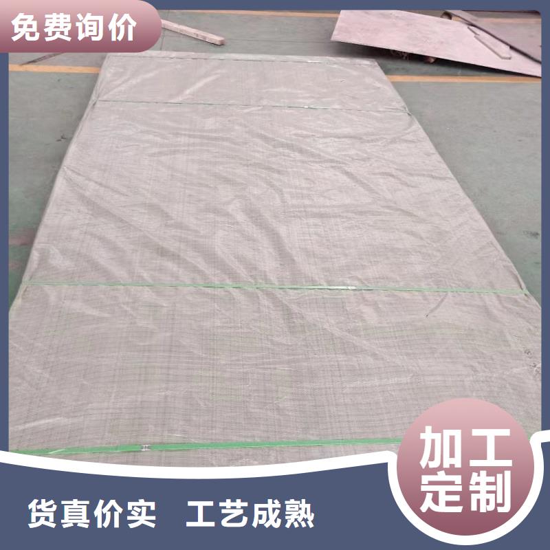 哈氏合金板【N08800】产品参数型号齐全