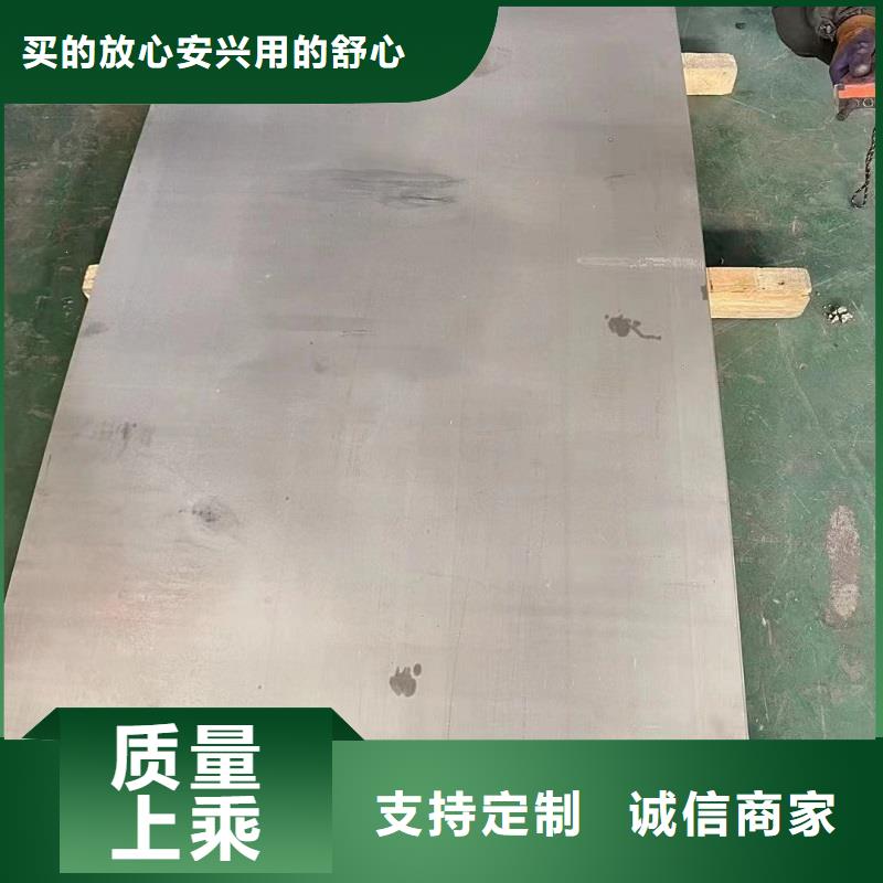 哈氏合金板_incoloy800HT专注品质认准大品牌厂家