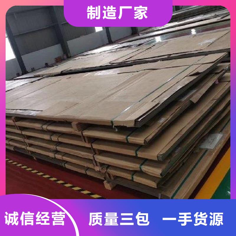 哈氏合金板【哈氏合金C276管】现货满足大量采购工厂批发