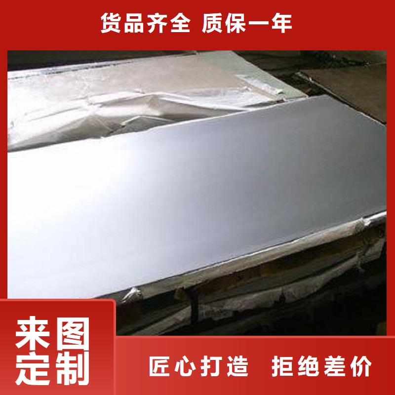 哈氏合金板,GH3039高质量高信誉支持定制批发