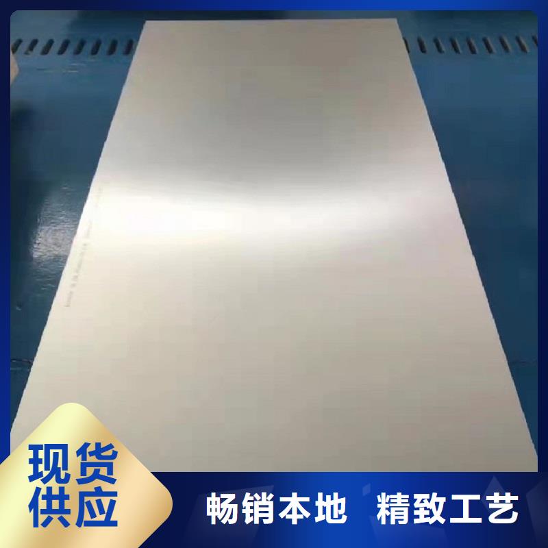 哈氏合金板,HastelloyC-276哈氏合金无缝管客户满意度高品牌大厂家