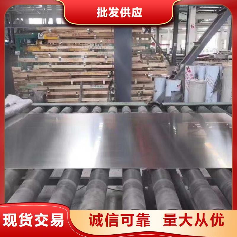 哈氏合金板耐硝酸C4钢产品优势特点价格低