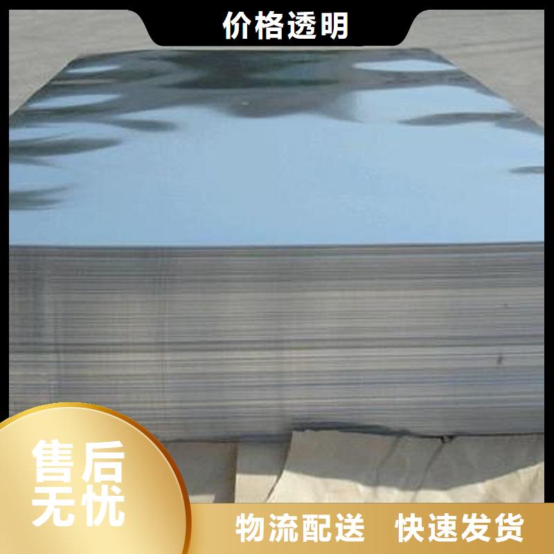 哈氏合金板哈氏合金C276管优选厂家本地范围品牌