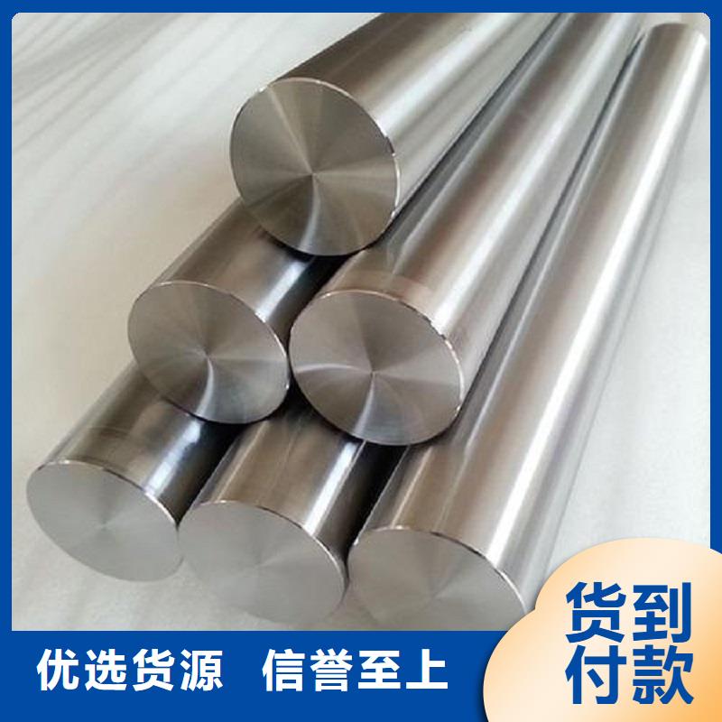 哈氏合金棒inconel718优质工艺信誉至上