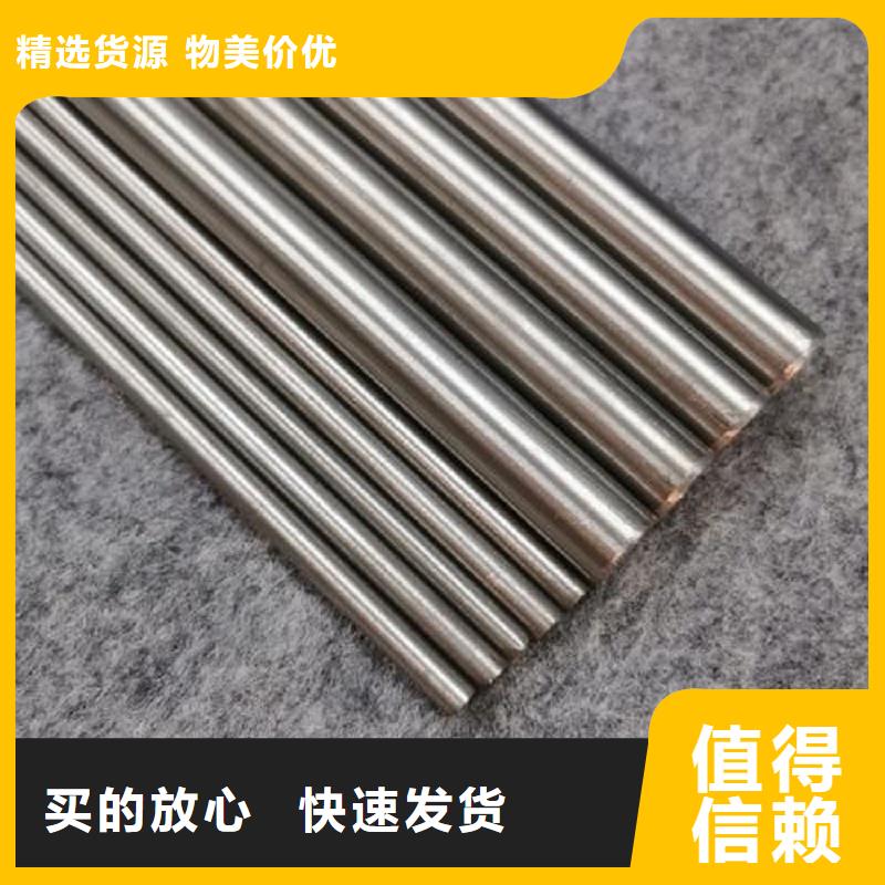 哈氏合金棒哈氏合金C276管库存齐全厂家直供同城货源