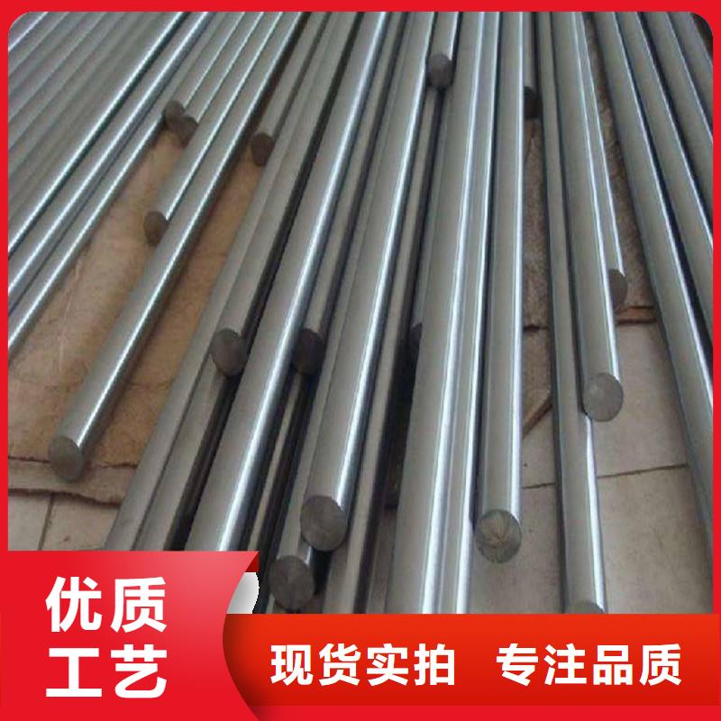 哈氏合金棒_inconel625设计合理实力雄厚品质保障