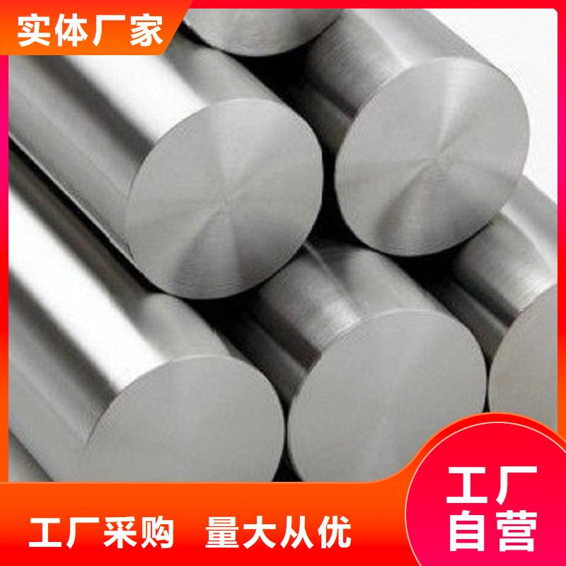 哈氏合金棒哈氏合金C276管支持拿样量少也做
