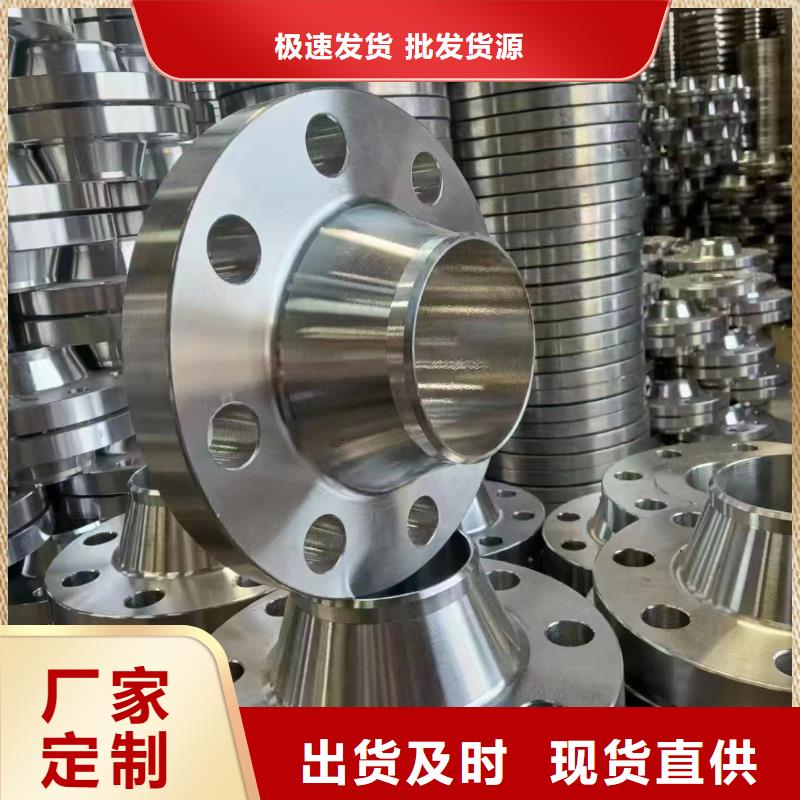 【C276法蘭】HastelloyC-276哈氏合金無縫管歡迎新老客戶垂詢實力派廠家