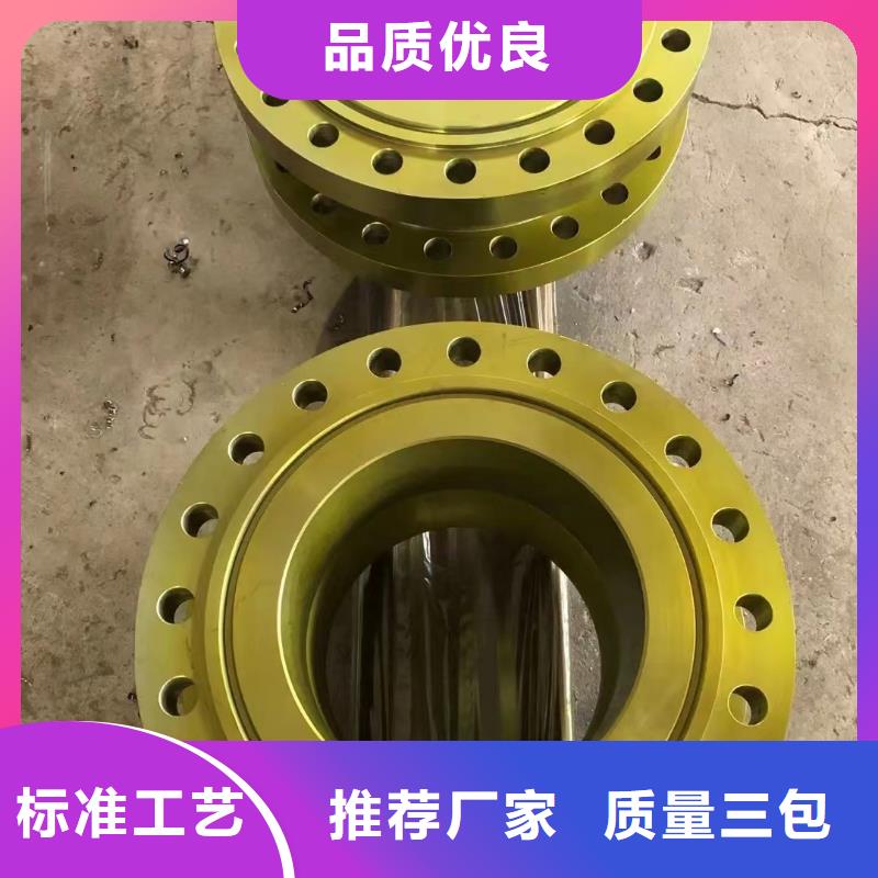 C276法兰-C276圆钢诚信经营质量保证当地供应商