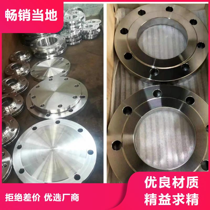 C276法兰哈氏合金C276管现货销售品质保障价格合理