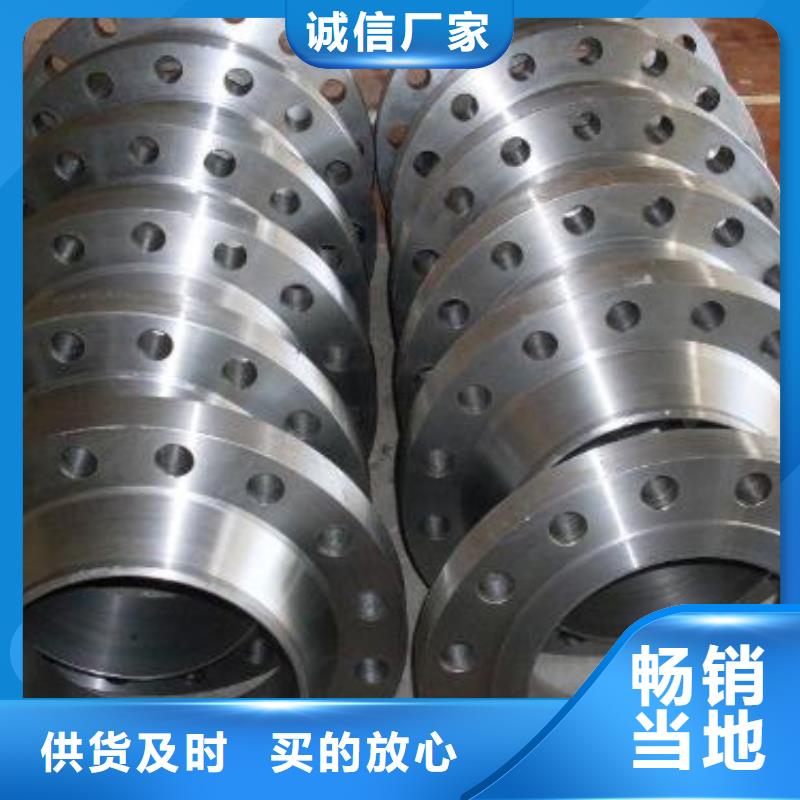C276法兰哈氏合金C276管源头厂家直销厂诚信经营