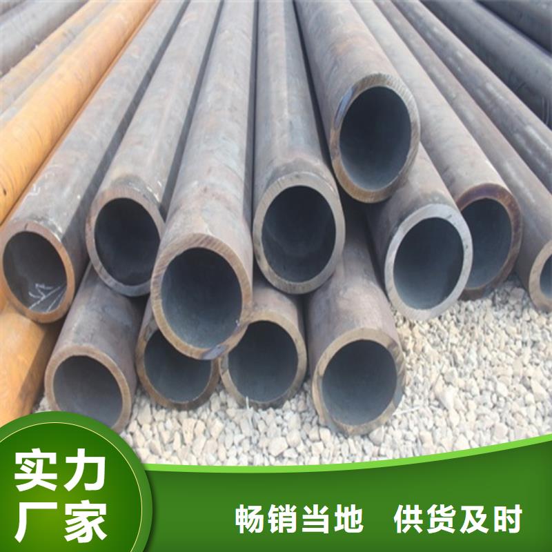 合金無縫鋼管批發(fā)價(jià)格每個(gè)細(xì)節(jié)都嚴(yán)格把關(guān)