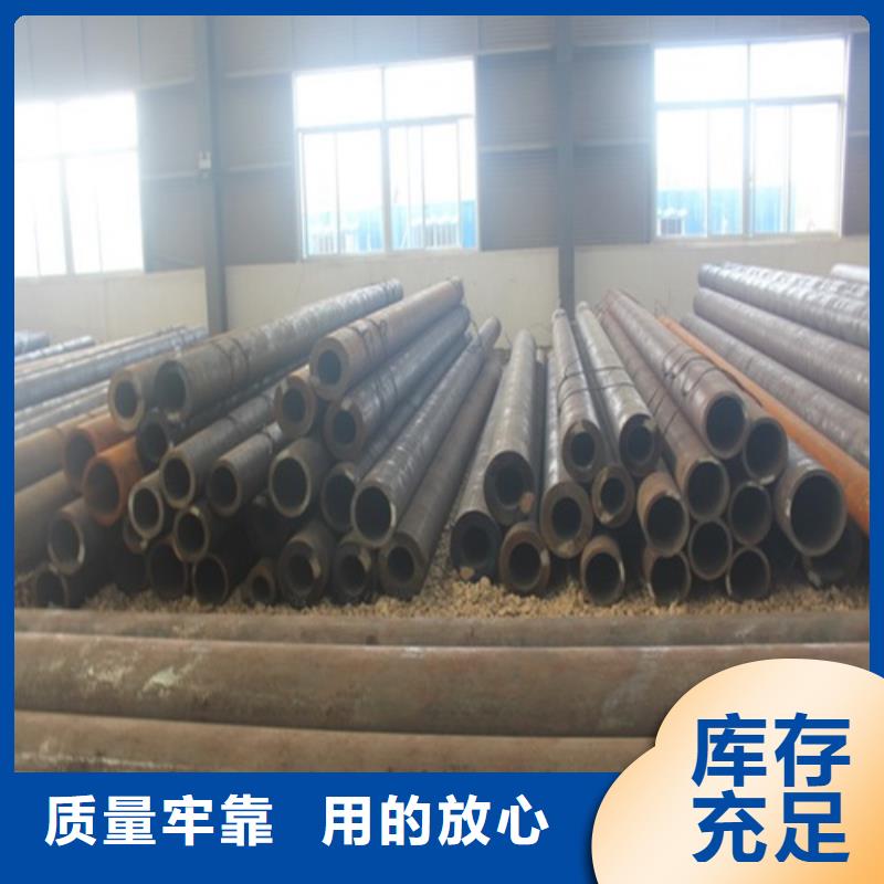 10#無(wú)縫鋼管直供廠家敢與同行比服務(wù)