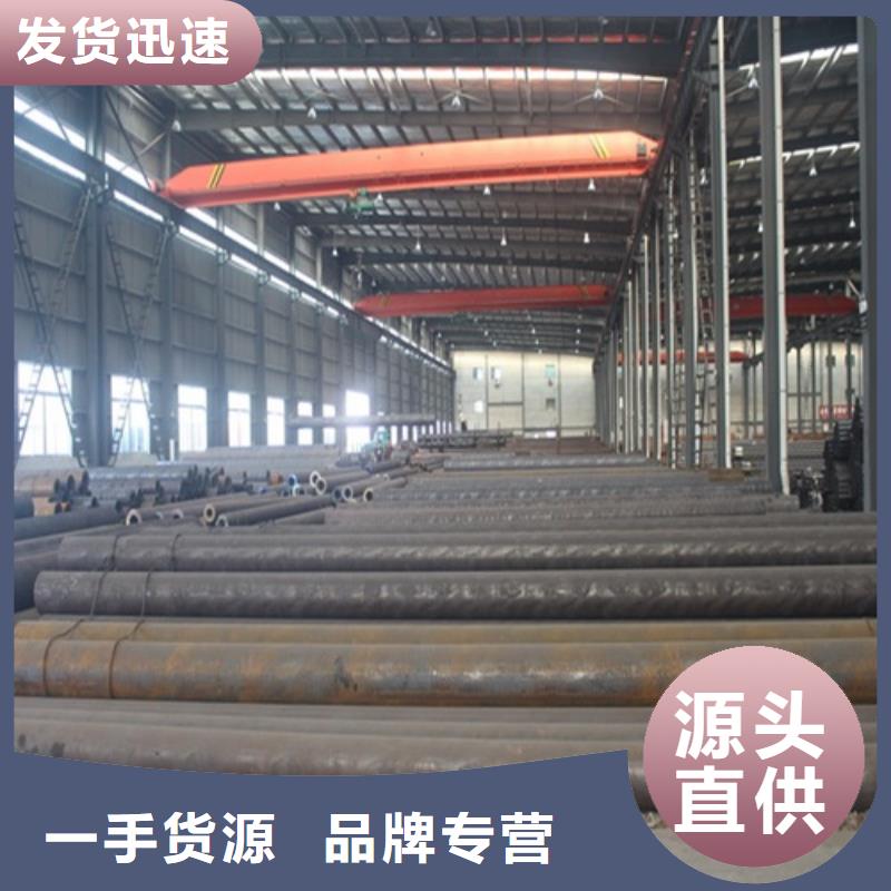 Q345C無縫鋼管在線報(bào)價(jià)當(dāng)?shù)貜S家