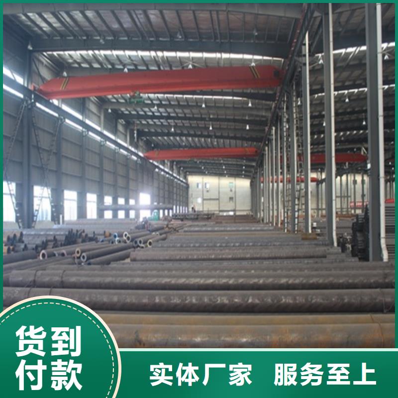 35crmo无缝钢管在线报价质量优选