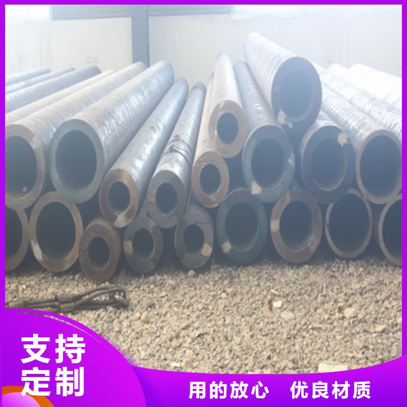 35crmo無(wú)縫鋼管售后完善本地廠家