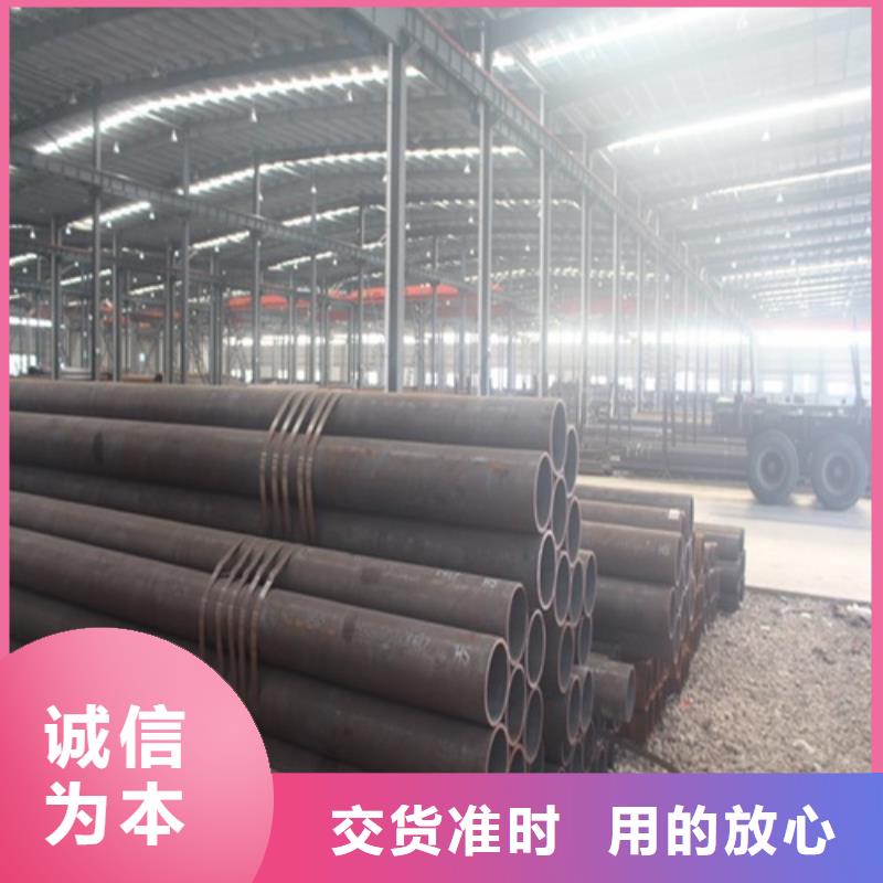 大口徑無縫鋼管規(guī)格齊全一手貨源