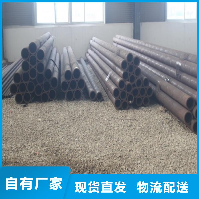 無(wú)縫鋼管為您提供一站式采購(gòu)服務(wù)工廠現(xiàn)貨供應(yīng)