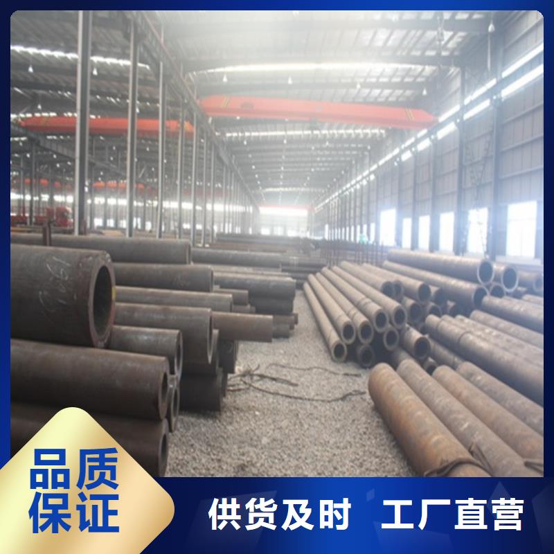 無(wú)縫鋼管廠家現(xiàn)貨本地廠家
