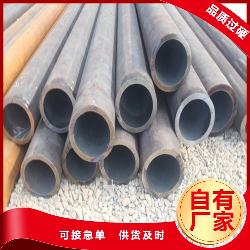 厚壁無縫鋼管推薦貨源我們更專業(yè)