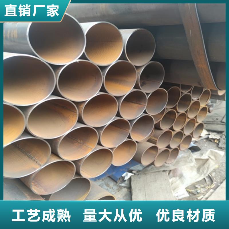 q345b大口徑直縫焊管訂制同城生產(chǎn)商