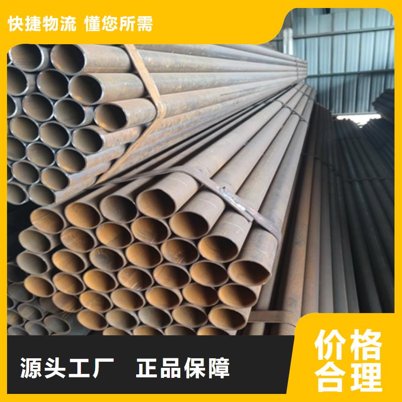 焊管無縫鋼管買的放心安興用的舒心真材實料加工定制