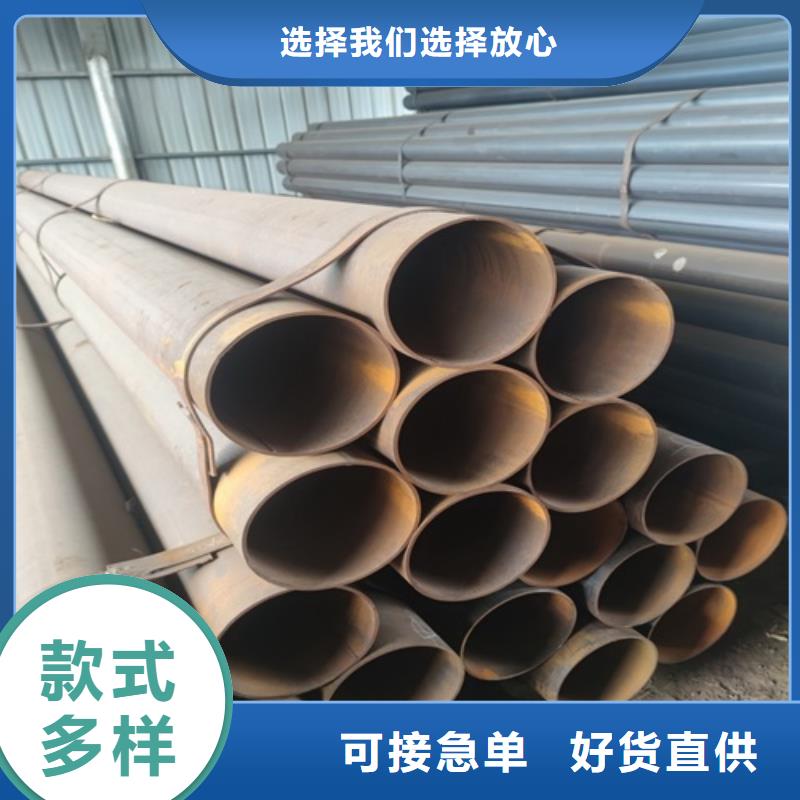 焊管現(xiàn)貨滿足大量采購(gòu)本地供應(yīng)商