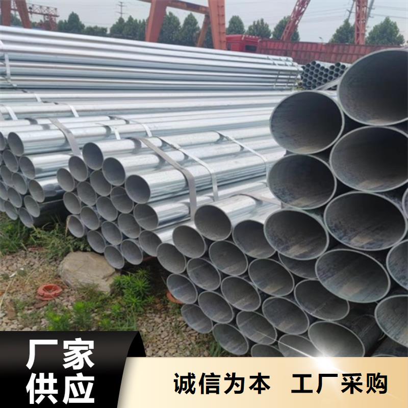 1寸鍍鋅鋼管源頭好貨老客戶鐘愛(ài)