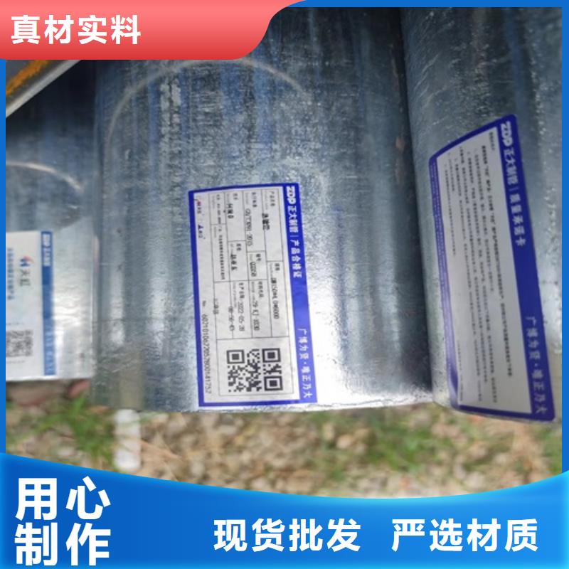 消防镀锌管规格齐全当地厂家