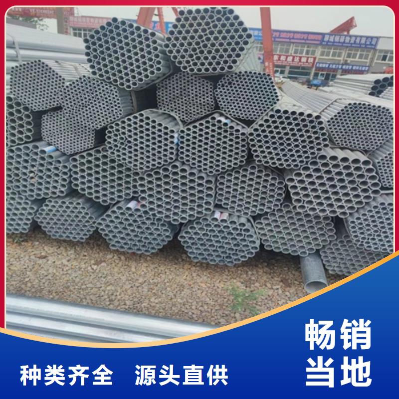 消防镀锌管供应极速发货