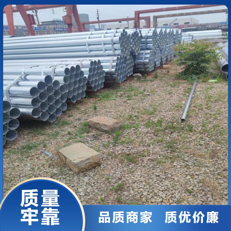 DN120镀锌管现货供应专注细节更放心